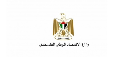 'الاقتصاد': فتح باب تقديم طلبات الاستيراد