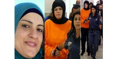 بتر يد الأسيرة "جعابيص" بعد إهمال الاحتلال لحالتها الصحية