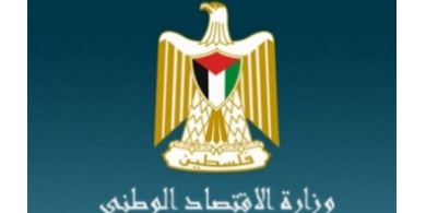 تسجيل 159 شركة وترخيص 11 مصنعا وإيداع 149 علامة تجارية خلال الشهر الماضي