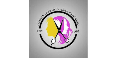 نقابة صالونات الحلاقة في جنين ..الغلاء المعيشي هو ما دفعنا لرفع الأسعار