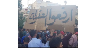 تظاهرة في رام الله لرفع الحصار عن غزة (فيديو وصور)