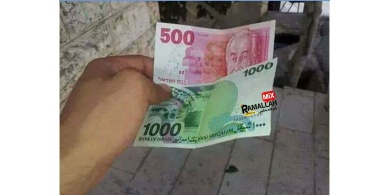 الشهر المقبل..تداول أوراق من فئتي 500 و1000 شيكل في الأسواق الفلسطينية