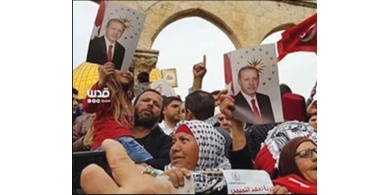 خطة اسرائيلية للحد من نفوذ تركيا في القدس .