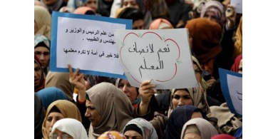 خطوات تصعيدية من اتحاد المعلمين