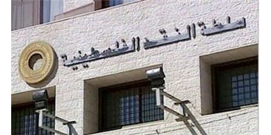 إغلاق فروع المصارف ببيت لحم حتى إشعار آخر