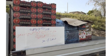 الإغاثة الزراعية ترسل شاحنة خضار للمواطنين في "بدو" بمحافظة القدس