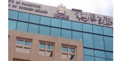 الخارجية' تناشد الفلسطينيين البقاء في أماكنهم