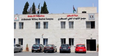 اعتماد مجمع الشـ ـهداء الطبي العسكري بنابلس مركزا لعلاج الحالات المصابة بكورونا