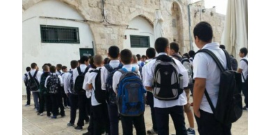 تعليق الدوام في القدس لنهاية الأسبوع الجاري