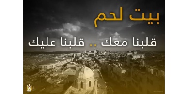 الصحة: إلزموا بيوتكم وإلا سندخل بدائرة لا نهاية لها من العدوى