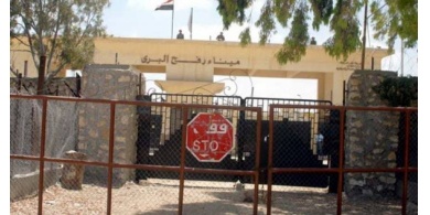معبر رفح مغلق غدا