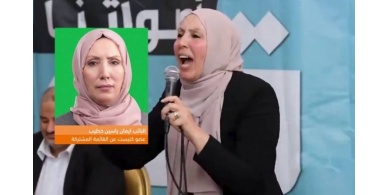 تصريحات لافتة لأول محجبة في الكنيست الإسرائيلي