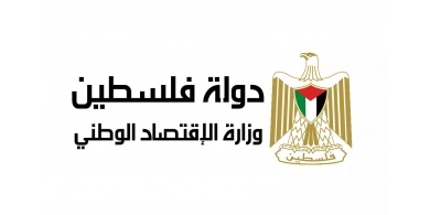"الاقتصاد الوطني" تحيل تاجرا من جنين للنيابة وتغلق 3 معامل مخالفة في بيت لحم والخليل والقدس