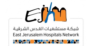 مستشفيات القدس: مستعدون للتعامل مع إصابات الكورونا