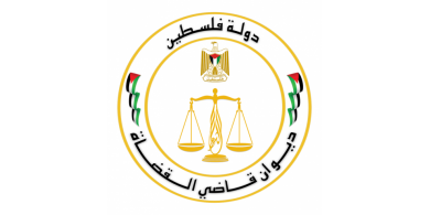 قرار جديد بخصوص عمل المحاكم الشرعية