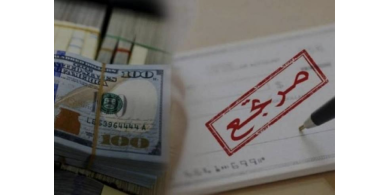سلطة النقد تحذر من استغلال البعض لظروف الطوارئ وعدم الايفاء بالشيكات