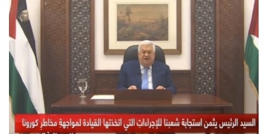 الرئيس يهنئ الشعب بحلول  رمضان ويتحدث عن أزمة الكورونا وصفقة القرن والأسرى