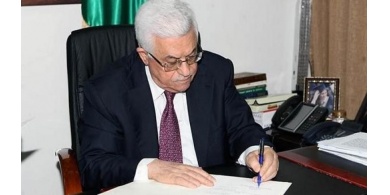 الرئيس يصدر قرارا بالعفو الخاص عن 125 محكوما في مراكز الإصلاح والتأهيل