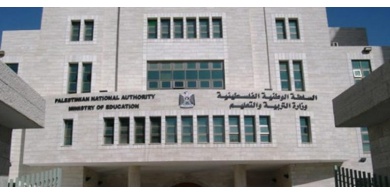 مجلس الوزراء يقرر وقف الانتساب للفرع التكنولوجي في الثانوية العامة ابتداء من العام الدراسي المقبل