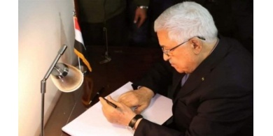 الرئيس يوقع بإلغاء التعديلات على قانون 'التقاعد والمكافئات'