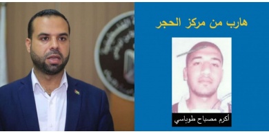 داخلية غزة: المواطن الهارب من مركز الحجر الصحي يعمل ضمن شبكة لتهريب المخدرات