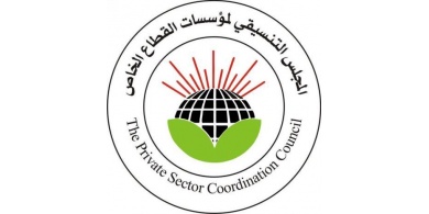 القطاع الخاص: ندين الهجمة ضدنا ونحمل الجهات الرسمية مسؤولية استمرار "مسلسل اتهامنا بالتقصير"