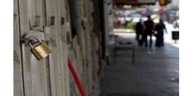 فلسطينيو الداخل المحتل يواصلون إضرابهم لليوم الثاني