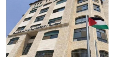 لجنة الانتخابات المركزية تتبرع براتب يومين لصندوق "وقفة عز"