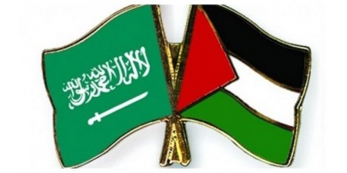 السعودية تؤكد رفضها لأي شكل من أشكال الاحتلال للأراضي الفلسطينية