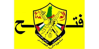 فتح: التعامل مع الاحتلال وأذرعه يندرج في اطار الخيانة
