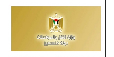 فتح مديريات النقل والمواصلات في هذه المدن