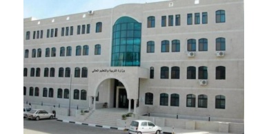 "التربية" تعلن بدء استقبال الوثائق الجديدة لطلبات التوظيف