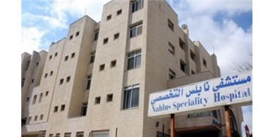 إغلاق مستشفى "نابلس التخصصي" وتحويله لمركز حجر بعد إصابة أحد كوادره بـ"كورونا"