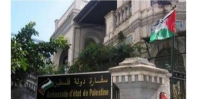 سفارة فلسطين بالقاهرة تعلق الدوام لأسبوع .. ما السبب؟