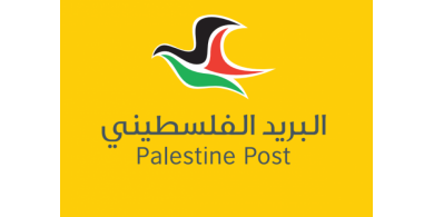 البريد الفلسطيني يستحدث خدمات تعزز انتعاش التجارة الإلكترونية