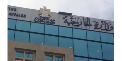 الخارجية الفلسطينية تصدر توضيحاً بشأن إجلاء العالقين من مصر