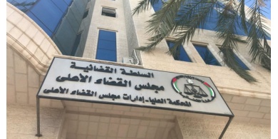 مجلس القضاء: إغلاق المحاكم النظامية والنيابات بالخليل وبيت لحم وحلحول حتى السبت