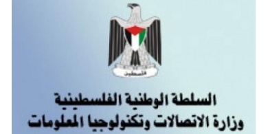 وزارة الاتصالات تطالب مزودي خدمات النت والهاتف بعدم فصلها عن الموظفين
