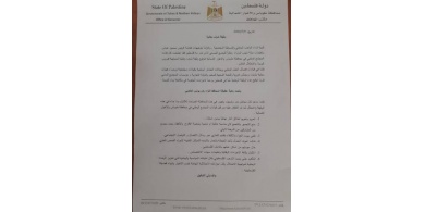 طوباس: وثيقة شرف وطنية تمنع التجمعات للحد من تفشي 'كورونا'