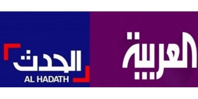 داخلية غزة تقرر إغلاق مكتب قناتي "العربية" و "الحدث"