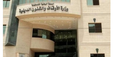 تعميم صادر عن دائرة أوقاف القدس وشؤون الـمسجد الأقصى الـمبارك بشأن صلاة الجمعة والجماعة