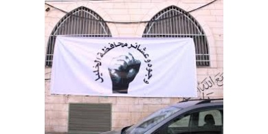 عشائر الخليل: منع التجمعات واجب وطني وديني للخروج من أزمة "كورونا"