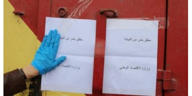 إغلاق 14 محلا تجاريا وتحرير 55 غرامة مالية لمخالفي الإجراءات الصحية