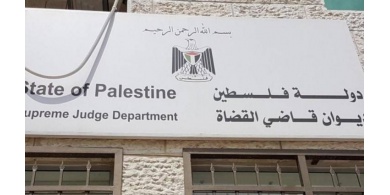 السلطة القضائية: استمرار الإغلاق يزيد القضايا المدورة أمام المحاكم النظامية