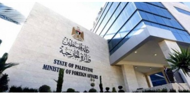 الخارجية تحدد موعد إجلاء العالقين بشيكاغو