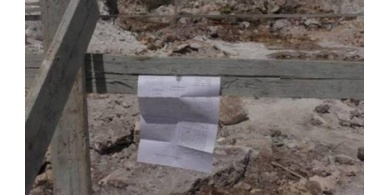 الاحتلال يخطر بوقف بناء "غرف زراعية" جنوب الخليل