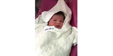صور..زوجة أسير من قرية مركة جنوب جنين تُرزق بـ&rdquo;طفلة&rdquo; حملت بها عبر &ldquo;نطف مهربة&rdquo;