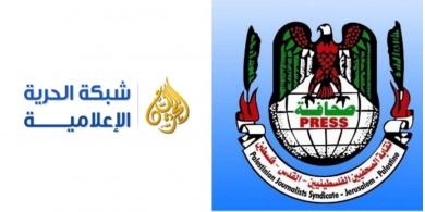 على خلفية إستضافة طفل يتحدث عن مقتل والدته... اتهامات متبادلة بين نقابة الصحفيين وإذاعة الحرية