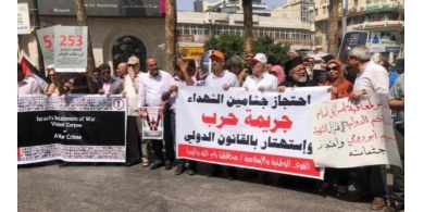 فلسطين تطالب الأمم المتحدة بحث إسرائيل على الامتناع عن سياسة حجز جثامين الشهداء