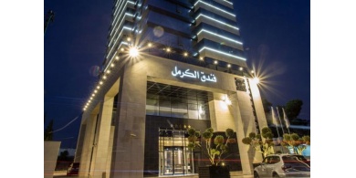 توقيف مدير عام فندق "الكرمل" بدعوى استضافة نزلاء من فلسطينيي الداخل: "ضيوف لا يجوز طردهم!" ﻿